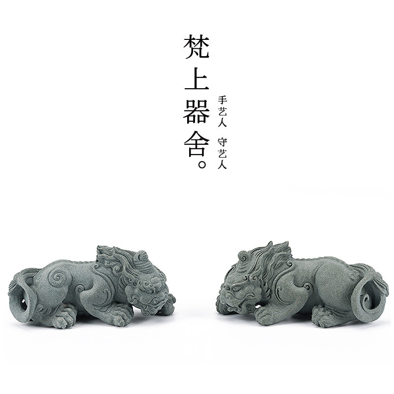 Van Yuan Sheng Tea Play Manufacture Original Tiny Fittings Town Mansion