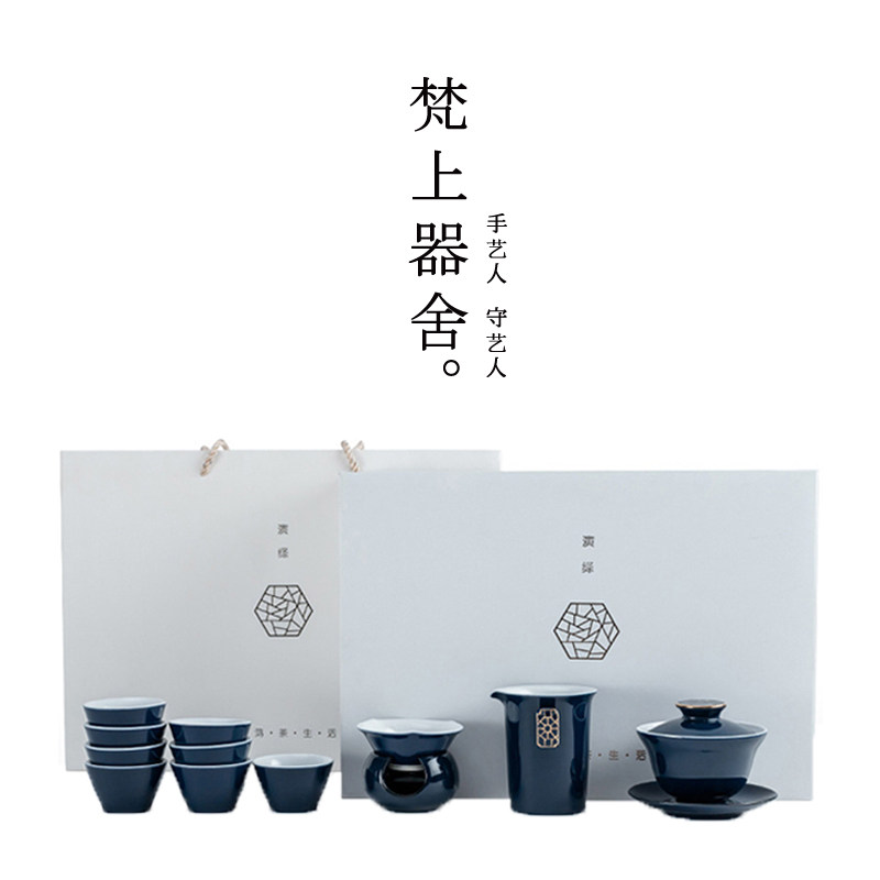 Fan Shang Shi Ji blue glaze tea set Jingdezhen original mine Gaiwan set of household living room Kung Fu tea set custom