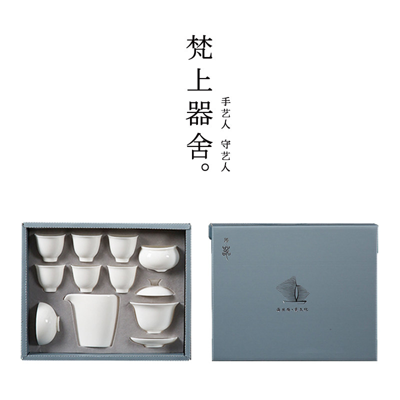 Fanshang Qishe White Porcelain Tea Set Cover Bowl Kung Fu Tea Set Complete Set of High-grade Suet Jade Porcelain Tea Set Customization