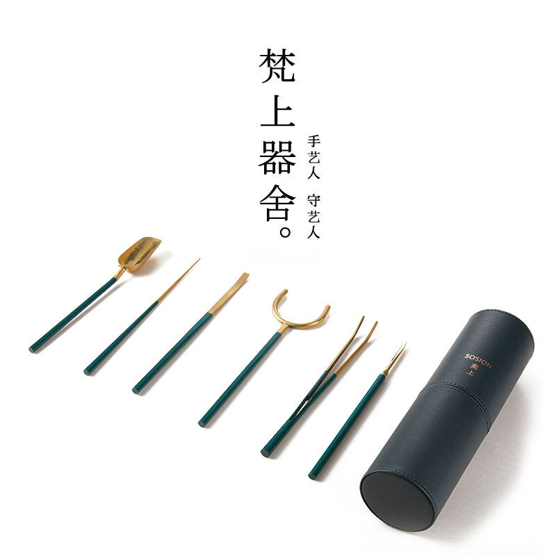 Fan Shang She Pure Copper Tea Ceremony Six Gentlemen Set Household Tea Set Accessories Tool Set Tea Art Small Fresh Tea Clip