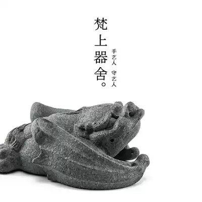 Brahman House tea table ornaments hand-carved Zhaofu Chinese personality creative decoration accessories can raise Tea Pets