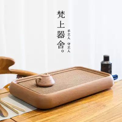 Fan Shangjieshe German bakelite tea tray vegetarian embryo dry bubble rectangular household simple drainage 60X40 small tea table 4 people