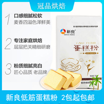 New Leung Cake Powder 500g cookie Cookie Qi Wind Mooncake Klayer Baby Bake Home Pastry Low Gluten Powder