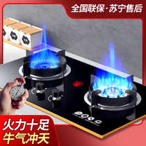 Japanese Cherry Blossom Gas Cooker Double Foci Domestic Embedded Natural Gas Hearth Type Liquefied Gas Kitchen Rapper Timed Stove