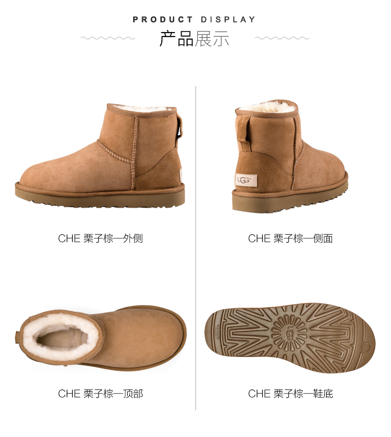 美国 UGG 女士羊皮毛一体雪地靴 经典短靴 图4