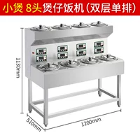 Double -layer Single Row 8 голов