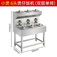 Двойная односторонняя ряд 6 голов