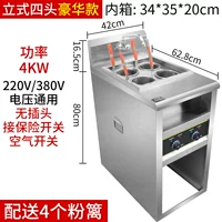 Вертикальное электрическое нагревание с четырьмя головами для лапши (4000 Вт) 220/380 Power Universal Connection