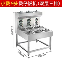 Двойной слой три ряда 9 голов