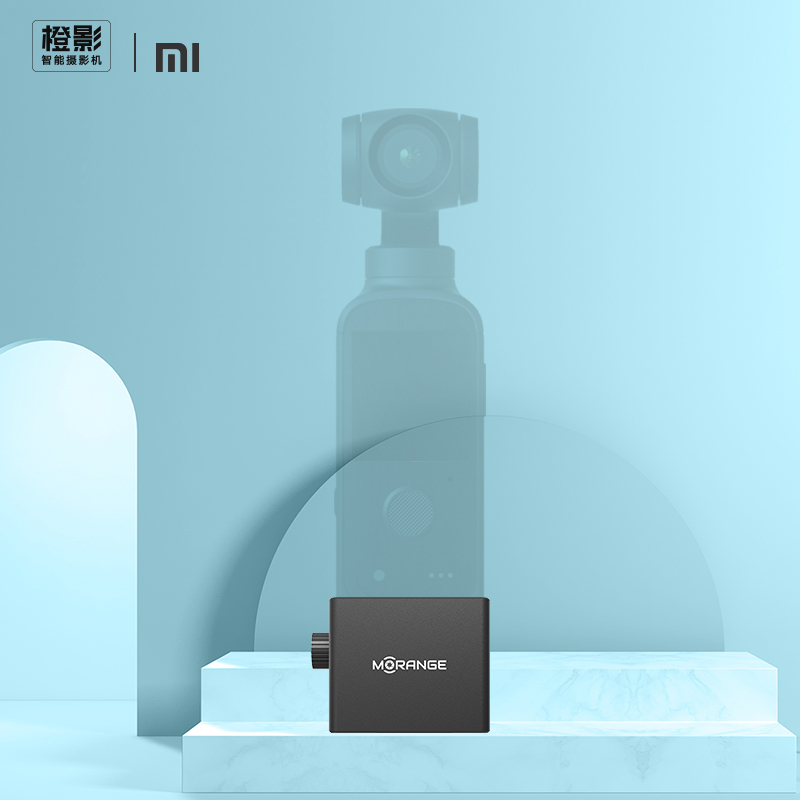 Orange Shadow M1Pro Smart Camera Applicable Base Universal Accessory Base Sports Base M102 Leather Storage Bag Audio Adapter