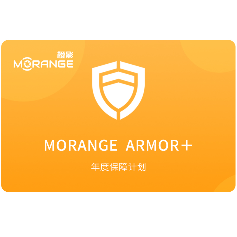 Orange Shadow Annual Guarantee Program MORANGE ARMOR for one year