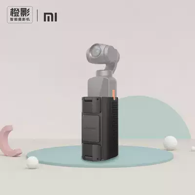 Orange shadow smart camera mobile phone fixing bracket M104