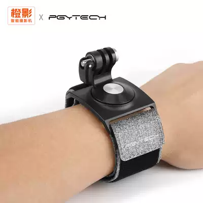 (Adapting M1Pro needs to be used with a fixed base) Adjustable wrist guard