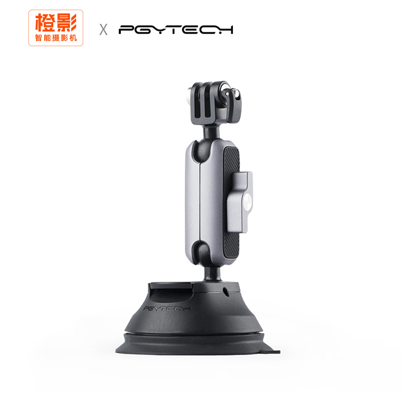 (adapted M1Pro to be matched with fixed base use) adjustable folding suction cup holder