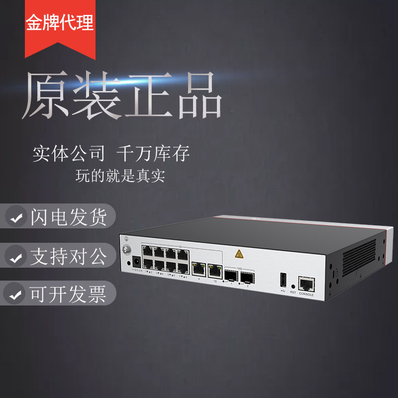 S5735S-L12T4S-A S5735S-L12P4S-A Huawei 12-port Gigabit POE power supply switch