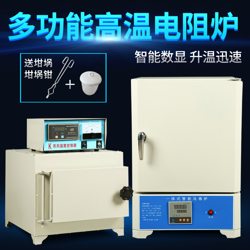 Heat treatment furnace annealing quenching furnace high temperature box industrial resistance furnace