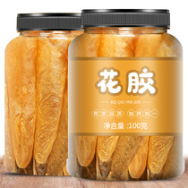 Ready-to-eat Gum Fish Glue Dry Goods Deep Sea Pregnant Women Fresh Stew Glue Conditioning Nutraceutical Rice Porridge Supplements Red Dates