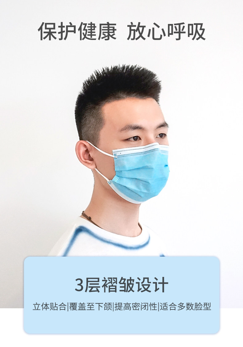 先防时代 一次性医用外科口罩 50只 图4