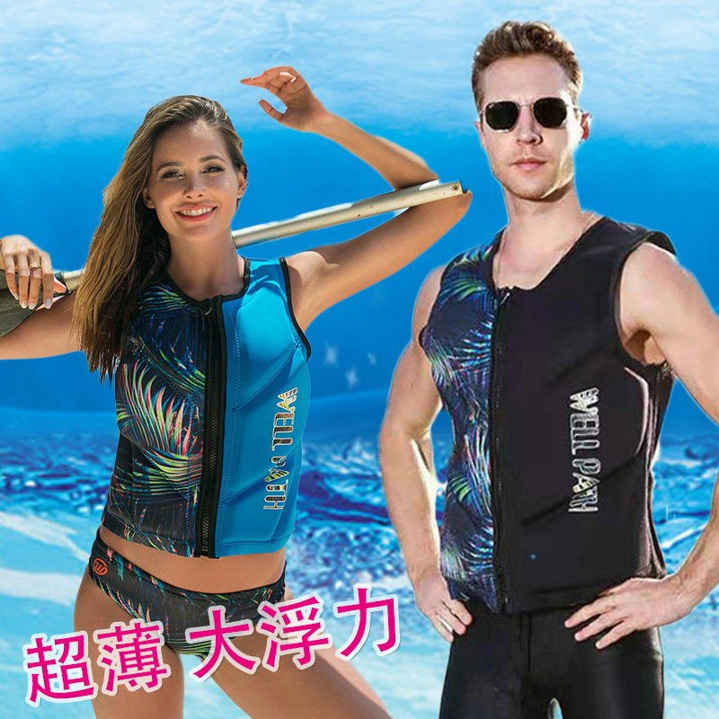 Life jacket adult professional marine portable thin section fishing summer buoyancy vest adult buoyancy vest car vest - Taobao