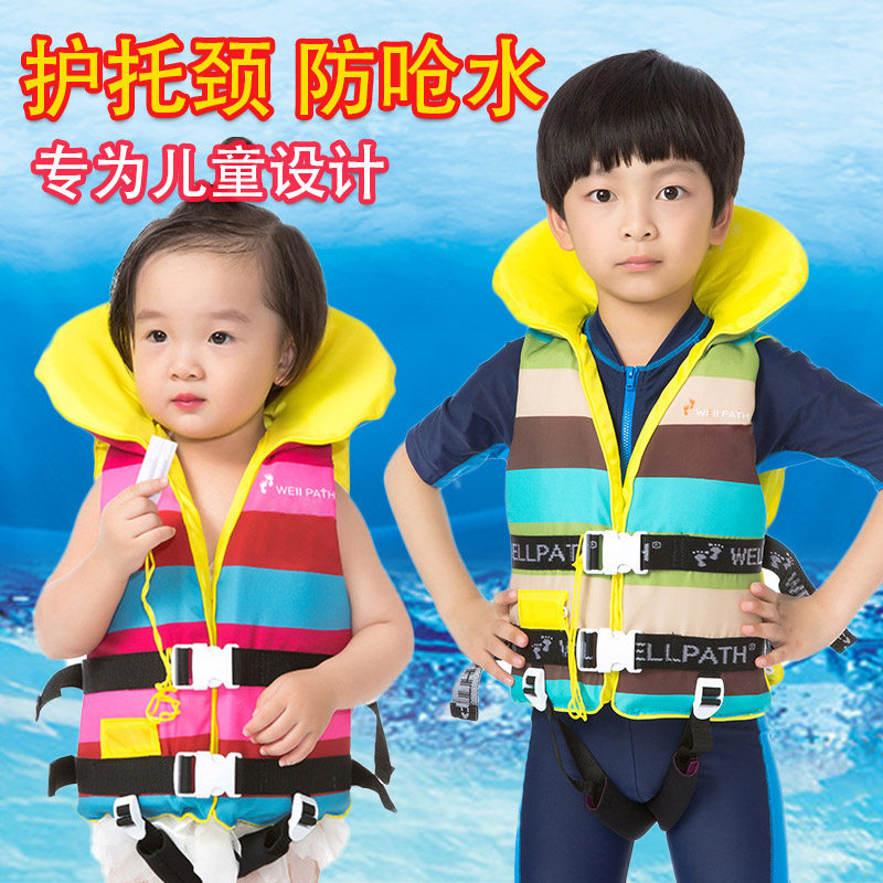 Child Life Vest Buoyancy Vest Summer style Baby male and female Child professional portable beginology swimming buoyancy clothes waistcoat-Taobao