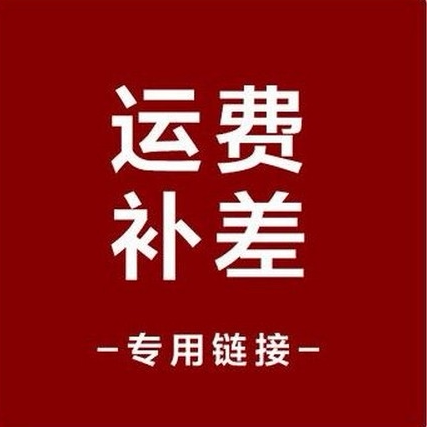 How many shots a replacement fee link takes-Taobao