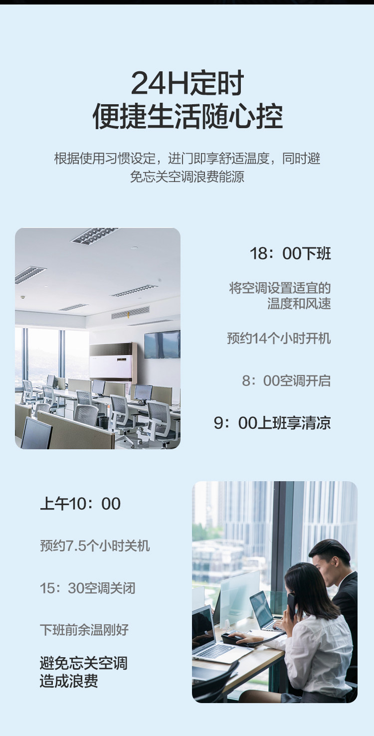 格力10匹柜机空调RF25WPd/BN冷暖380V单元柜机