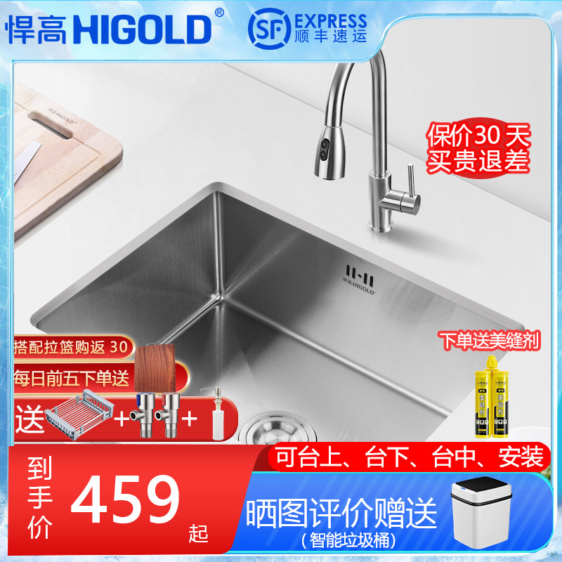 Humvee 304 Stainless Steel Sink Large Single Sink Manual Wash Vegetable Basin Kitchen Flush floor Dish Wash Tank Sink Pool
