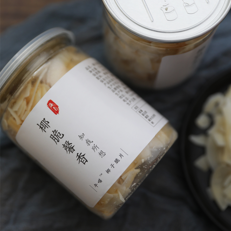 Wu Meow Hainan Specialty Crispy Coconut Chips Charcoal Grilled No Added Coconut Dried Fruit Casual Snacks 150g