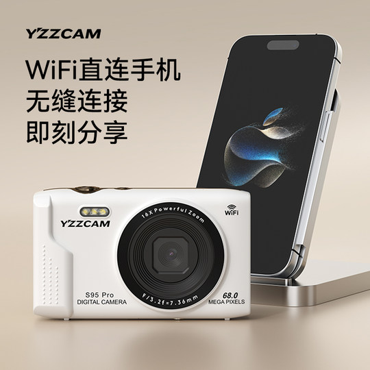 YZZCAM camera student party digital camera high definition travel can upload mobile ccd camera entry for female students