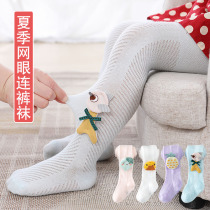 Childrens pantyhose girls spring and summer thin white mesh dance socks cotton baby leggings