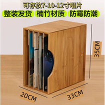 Vinyl record universal storage rack classical nostalgic LP record storage rack vinyl disc storage box CD storage rack