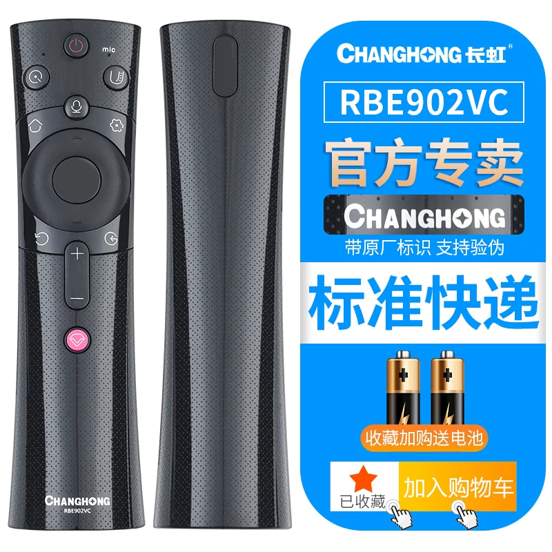 Оригинальный пульт голосового управления Changhong TV RBE902VC 50D6P 55D6P 58D6P 65F9 50A4u 55X9 55X9S 60D3C D3P T9