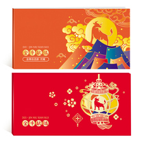 (Electronic voucher 186583) delivery voucher Spring Festival shopping card company gift 2021_668