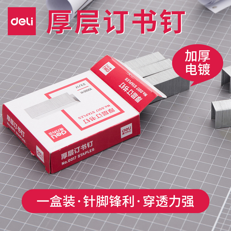 Able Nails Book Needle Big Book Needle Heavy Nail Heavy Nailing Machine With Thick Layer Large Number Ordering Book Pin 23 23 10 10 13 13 23 17 23 23 23 Page 100 23 Page 100 100 100 Page 120 Page 1