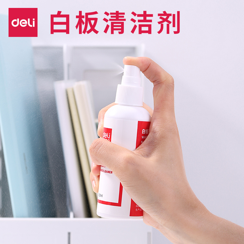 2 bottles (sent white board of white board) Right-hand White Board Cleaner whiteboard white board pen cleaning agent stubborn handwriting clear cleaning whiteboard wipe clear lotion 100ml