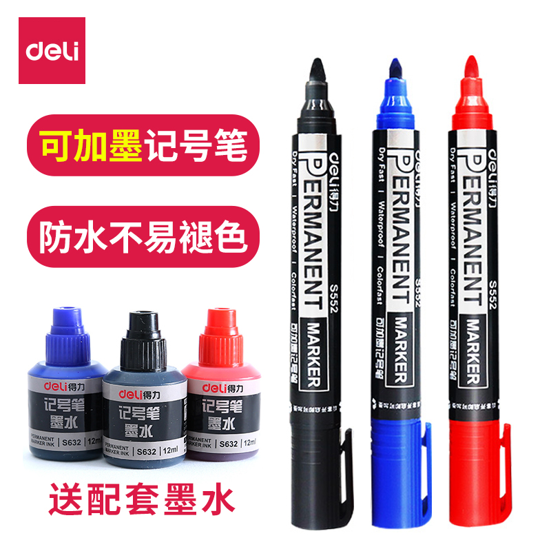 The right-hand note pen black coarse head large capacity oily pen GE Pen Mack Pen add ink Oily Debit pen waterproof not easy to drop color express Signature pen hook line pen black fine art raw