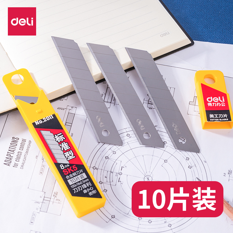 Able Beauty Workers Knife Sheet Cut Paper Knife Blade Office Supplies Stationery Supplies Big Number small number of beauty workknife sheet