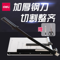 Able a4 cut paper knife paper cutter small cut paper knife cut paper knife hand multifunction cut paper machine cut paper knife steel cutting knife cut photo of cut paper brake knife a3 cut cutter cut paper cutter
