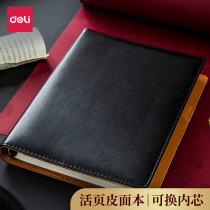 Able to carry portable small notebooks This loose-leaf removable clasp thickened A5 Business notebooks A6 Working manual Six holes housing Circle record 6 holes Soft leather face Activity Page stand-in