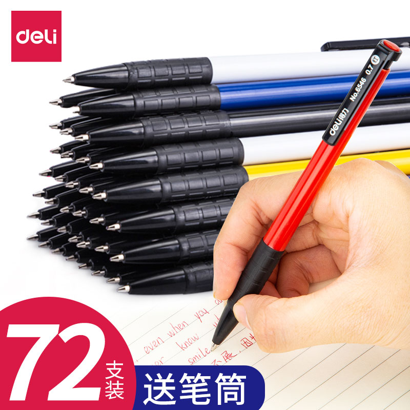 Able ball pen 0 7mm blue pressing oil pen black red office supplies stationery atomic pen telescopic old business students special middle oil pen press-type refill wholesale