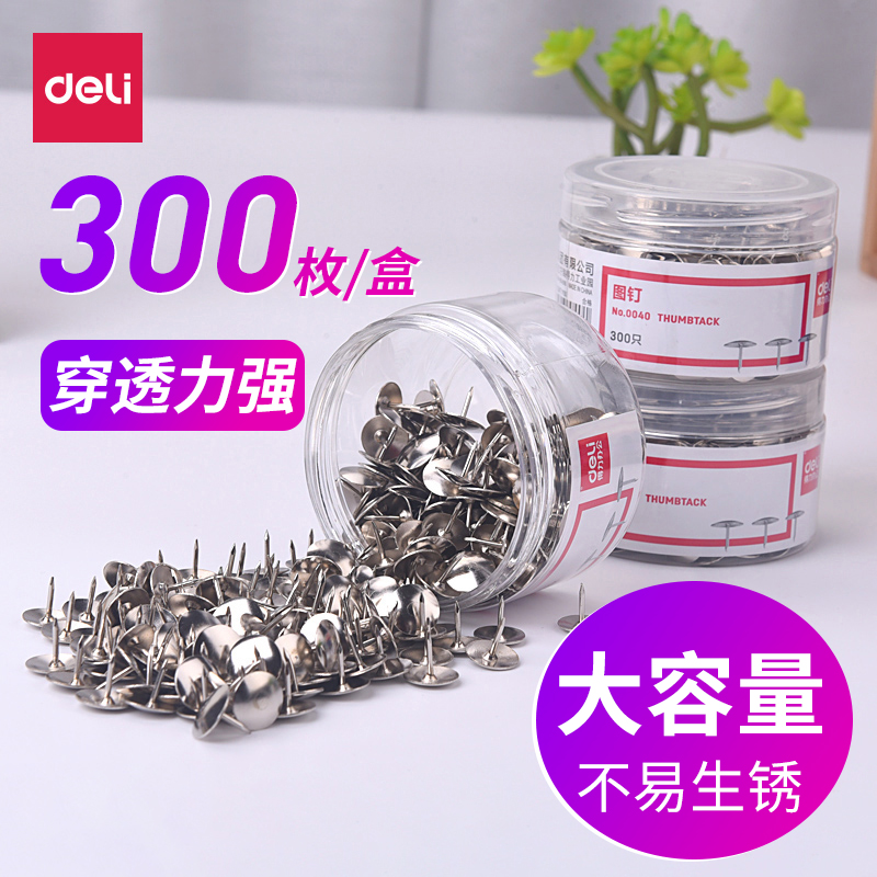 Able to nail down nails nail big nail small artificial word nail round head soft wood plate decorated nail 0040 wholesale creative photo wall nail decoration fixed beauty work nail barrel picture barrel