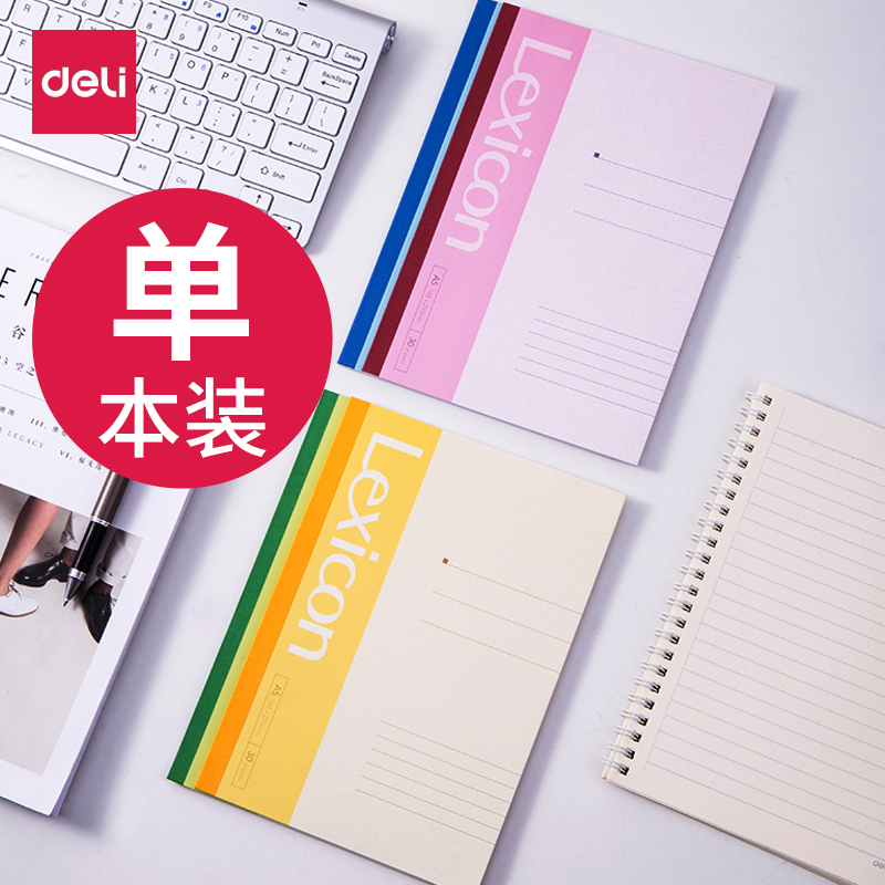 Able Benson Notebook Office for students with stationery items Single This notepad Meeting Benbenson