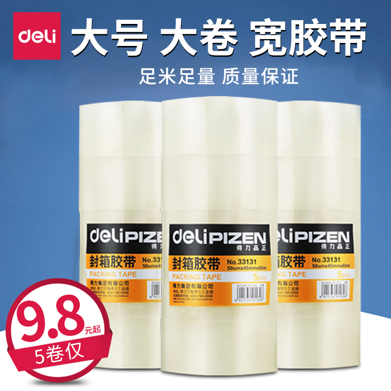 Able transparent adhesive tape large number wide adhesive tape delivery package sealing case adhesive tape wholesale closure rubberized adhesive paper large volume sealing case glue bandwidth 4 5 6cm adhesive tape seal case adhesive tape