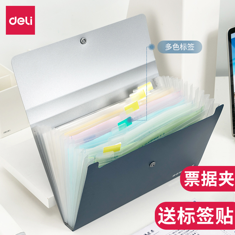 Right-hand VAT Invoice Special Multi-Blocking Bag Bill Cashier Bag File Bag Multifunction Document Bill of bill Bills Containing office Home Documents Classied Multi-layer bill box