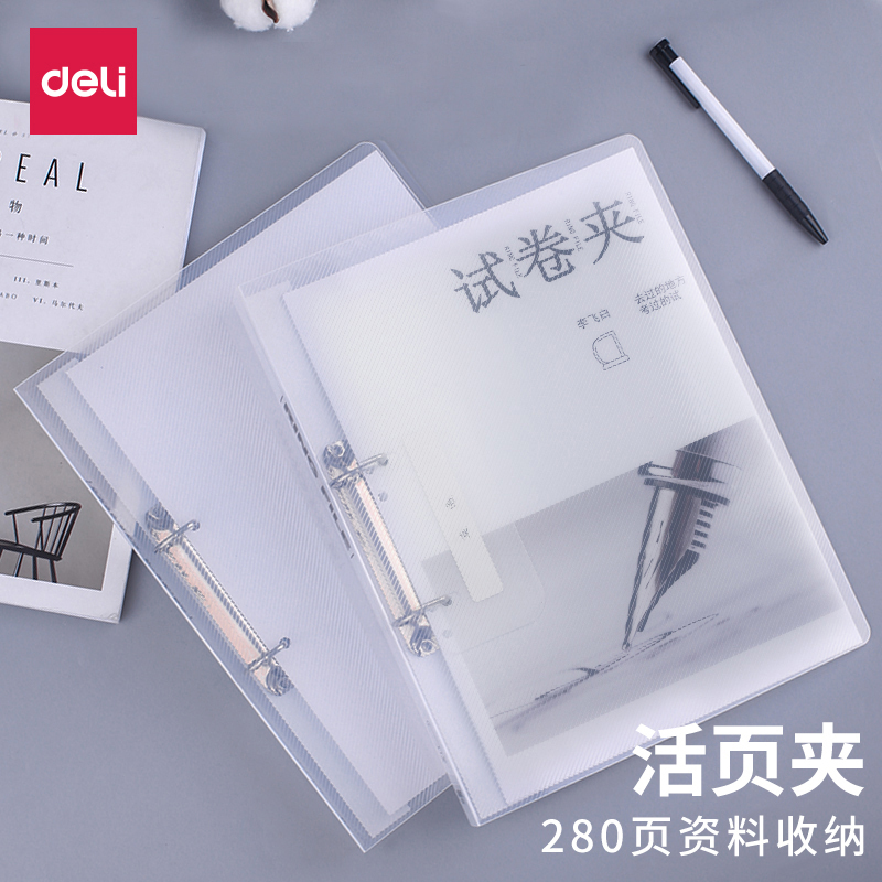 Able folder Transparent inserted page a4 Living Page clip Information clip Paper clip Paper clip Paper clip folder Student folder folder folder for students with multifunction perforated living page clip folder a4 information clip