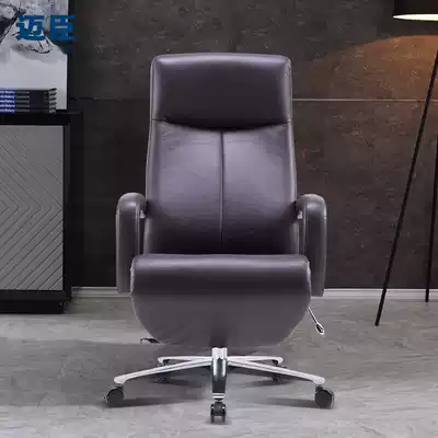 Leather boss chair lying flat lunch break home multifunctional leisure class chair Manager Office Chair Chair computer chair