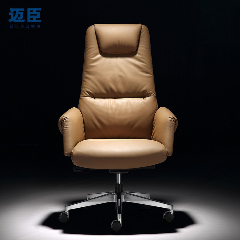 Mecchen Fashion Boss Chair Head Copper Office Chair Setting Comfortable General Manager Chair Leather Large Class Computer Chair
