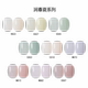 Unna2025 new summer nail polish popular spring and summer Internet celebrities open nail salons special ice transparent color clear nude color