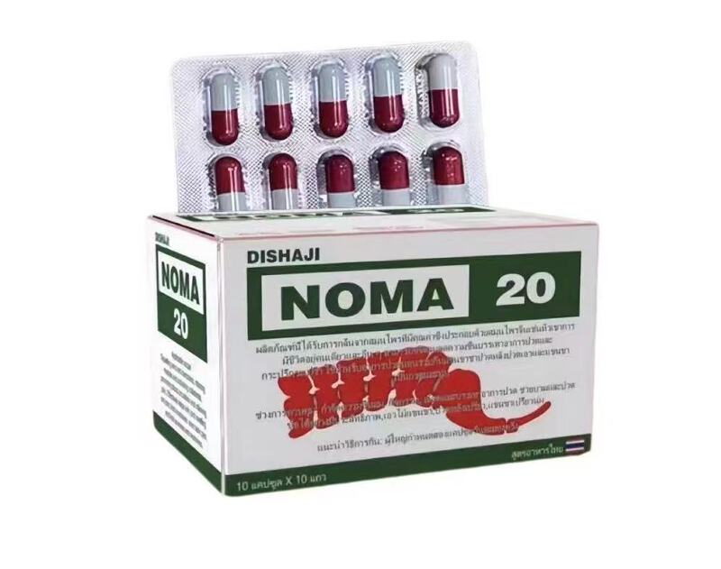Thailand Nasa 120 Capsules Pain Relief Ointment Capsules Noa20 Pain Relief Ointment Genuine Joint and Foot Pain Relief Type Thailand Nasa 120 Capsules Pain Relief Ointment Capsules Noa20 Pain Relief Ointment Genuine Joint and Foot Pain Relief Type