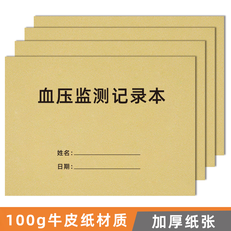 1-10个月孕期体重表，手把手教你正确管理孕期体重，孕妇必看！